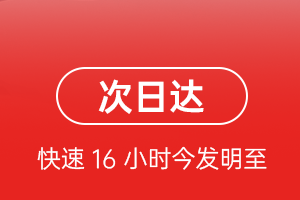 乌兰浩特机场物流航空货运 航空货运